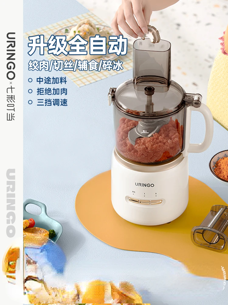 Colorful jingle meat grinder household electric multi-function small meat filling mixer auxiliary food cooking machine