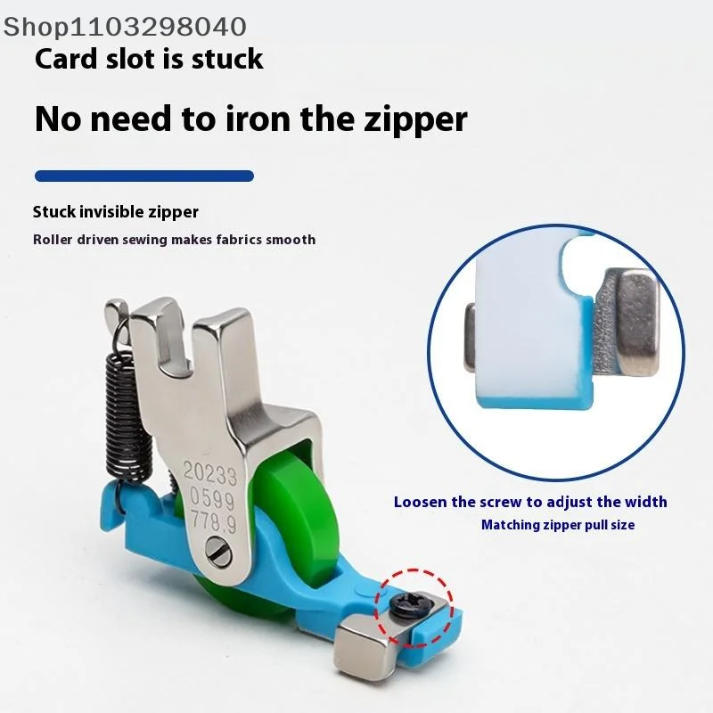 

Регулируемая невидимая застежка-молния для промышленных швейных машин с одной иглой