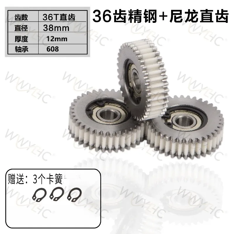 36‑Teeth Helical Gear Clutch Assembly, 14 Inch Foldable Electric Bicycle Motor Replacement Gear