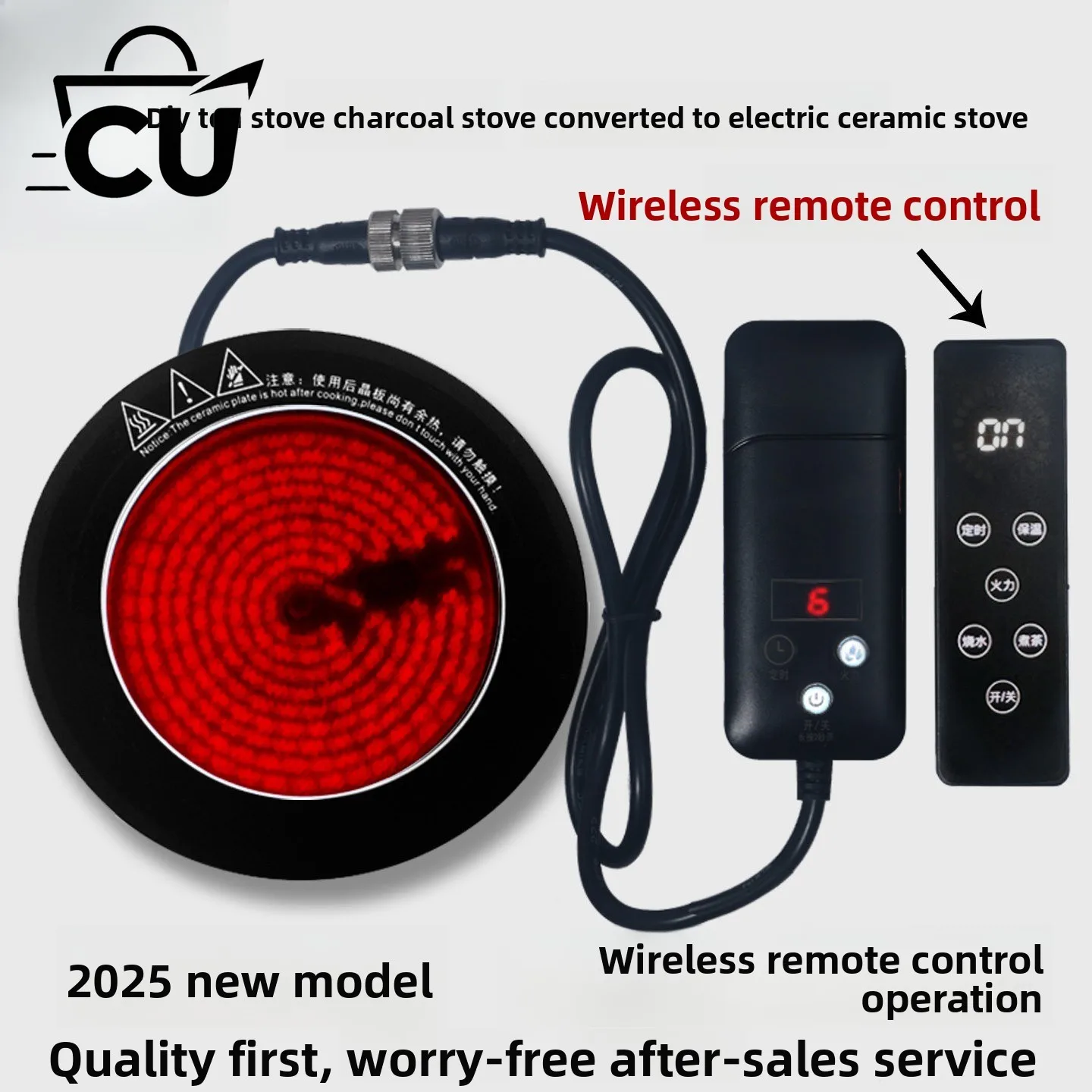 Electric ceramic stove core tea brewer modification, accessories, electric stove wire tea stove heating plate