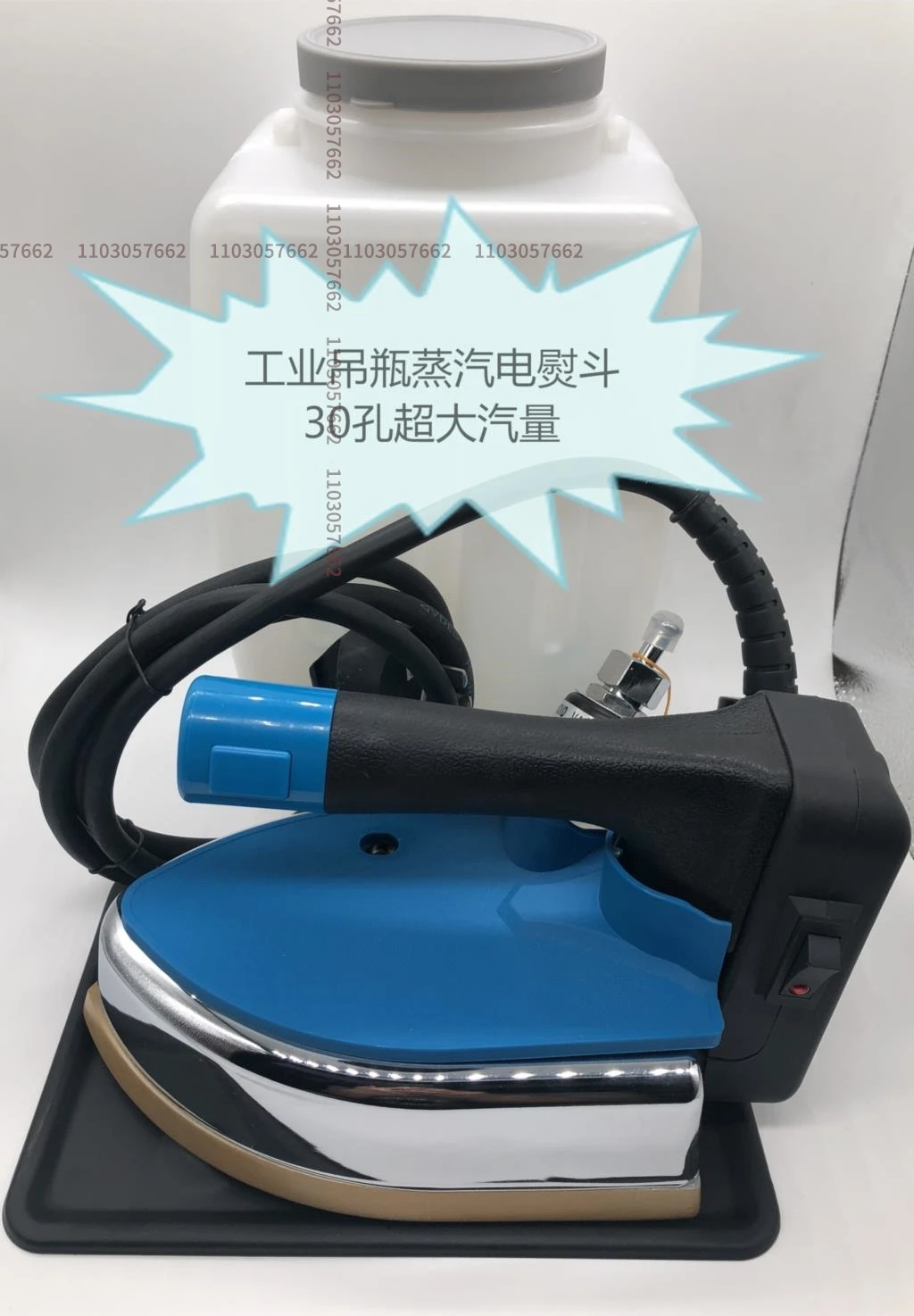 

Industrial Infusion Bottle Steam and Dry Iron 30-Hole Large Steam Volume Electric Iron 1600W 5-Speed Temperature Adjustment