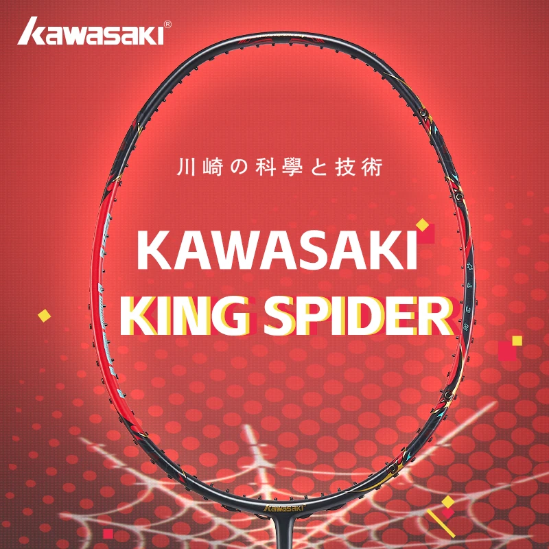 Kawasaki KING SPIDER Powerful Attack Badminton Racket 4U High Tension Badminton Racket Professional 2024 New