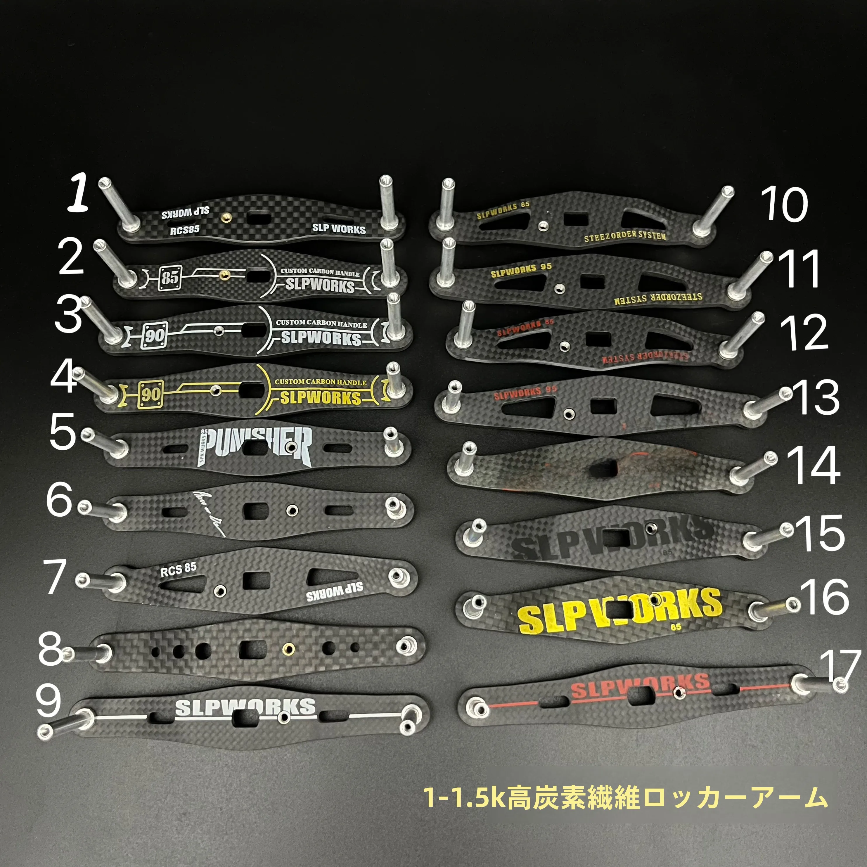 軽量カーボンファイバー製ウォータードロップホイール-ドラムホイールアーム改造-ほとんどのホイール改造に適しています-車軸間隔80以上