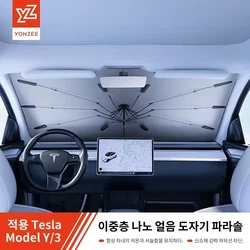YZ For Tesla Model 3 Y highland 2026 Car Sunshade Umbrella Foldable Front Sunscreen Heat Insulation Front Parasol Car Accessorie