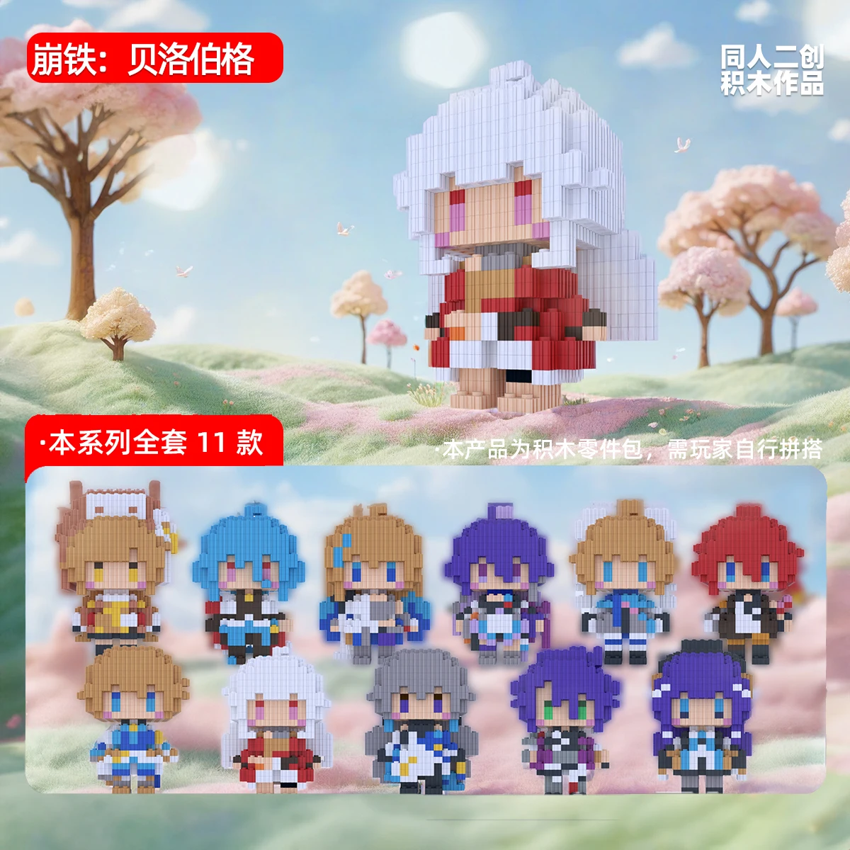 

Anime Honkai Impact 3 Star Rail Sampo Koski Seele Bronya Zaychik Serval Clara Gepard Cosplay Toys Garage Kits Figurine Model