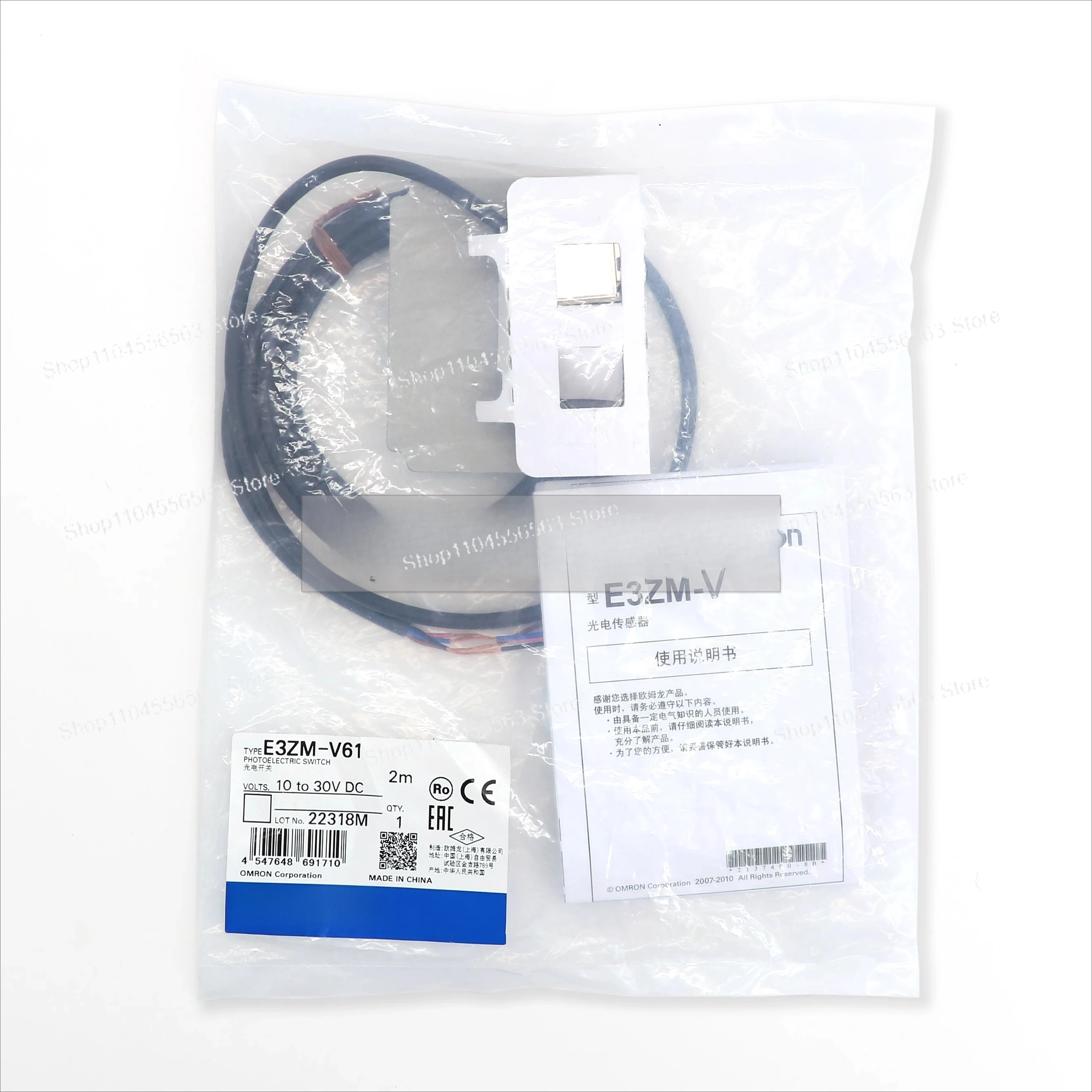 مستشعر التبديل الكهروضوئي E3ZM-V61 2M #2