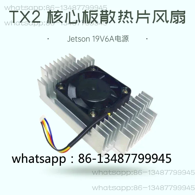 

Jetson TX2 Development Board Housing Core Board Heat Sink Fan 19V6A Power Supply