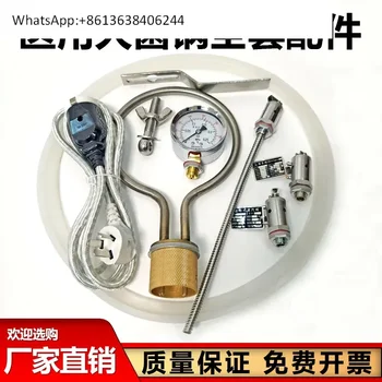 Autoclave Accessories Sterilizer Safety Valve Exhaust Valve Power Cord Electric Heating Tube Heating Tube Xinfeng Sealing Ring