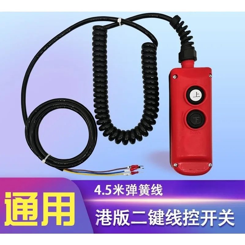 Truck tailgate electronic control handle, tailgate handle switch universal controller