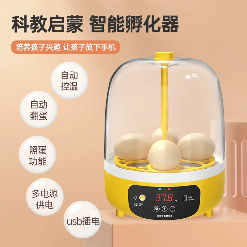 

Incubator Incubator Automatic Small Household Egg Incubator Smart Rutin Chicken Duck Goose Pigeon Quail Incubator