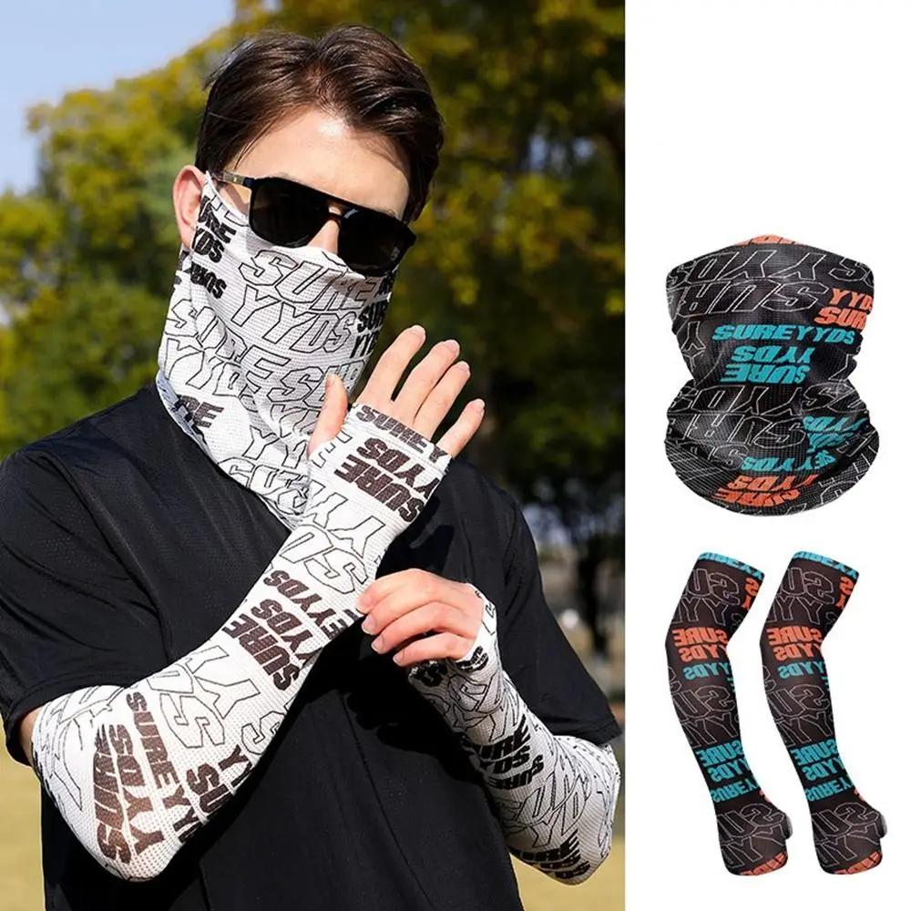 Solid Color Ice Silk Mask Face Cover Arm Cover Ice Silk Sleeve Cycling Sleeves Long Gloves Sunscreen Face Scarf Outdoor