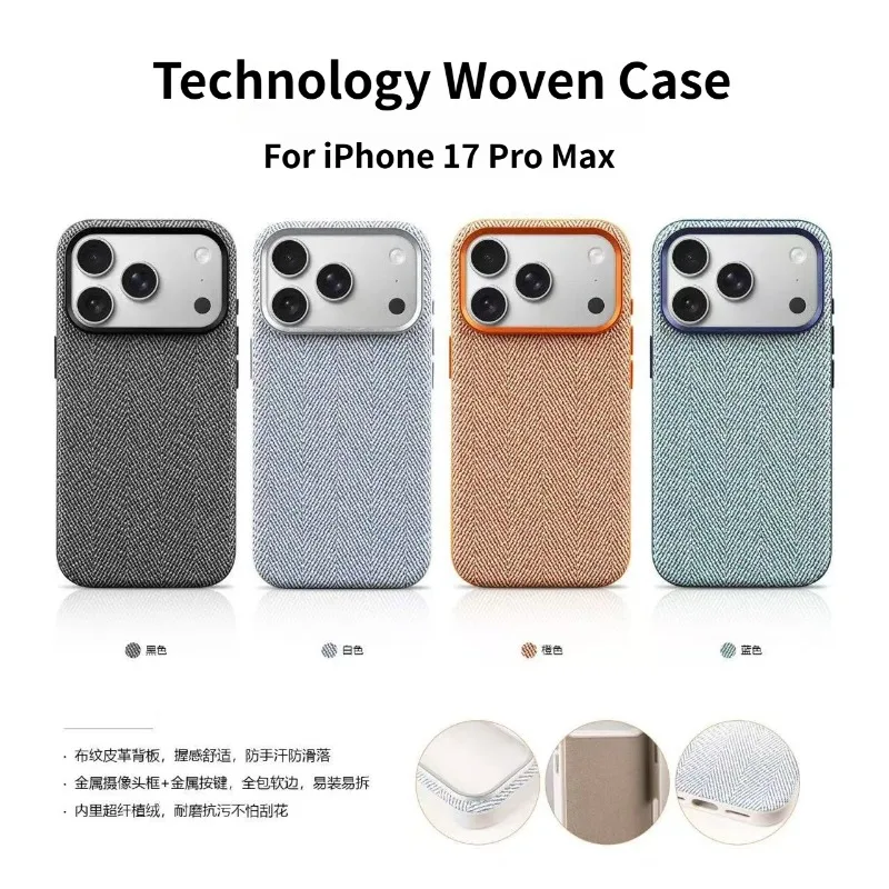 

Original Quality Technology Woven Fabric Magnetic Case for IPhone 17 16 15 Pro Max Alloy Lens for Magsafe Wireless Charge Cover