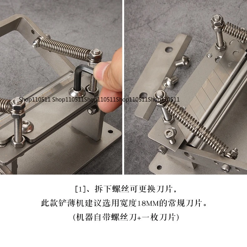 Product/Leather Thinning Machine 1.15KG Cowhide Shovel Thinning Machine, Stainless Steel Belt Vegetable Tanning Leather Thinning