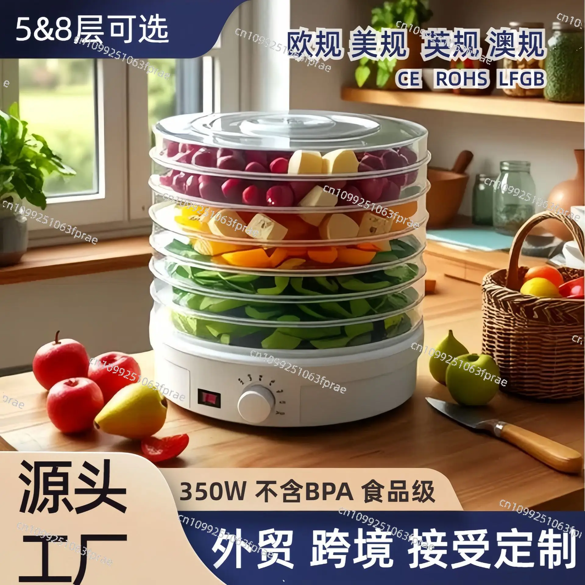 Fruit Dried Fruit Tableware Food Household Vegetables Pet Snacks Medicinal Materials Dehydrator Knob