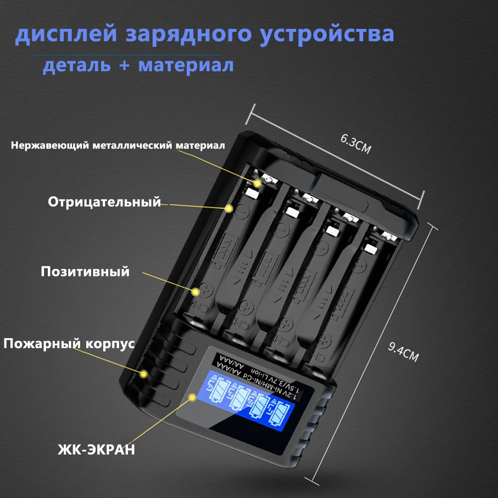 1.5v AA Battery Charger with LCD Display Smart Charger for 1.5v Lithium Li-ion Rechargeable Battery AAA