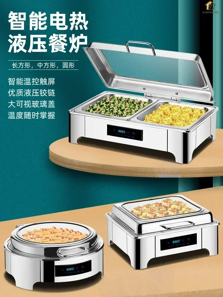 Stainless steel hydraulic buffet stove Intelligent temperature control hotel electric heating self-service insulation