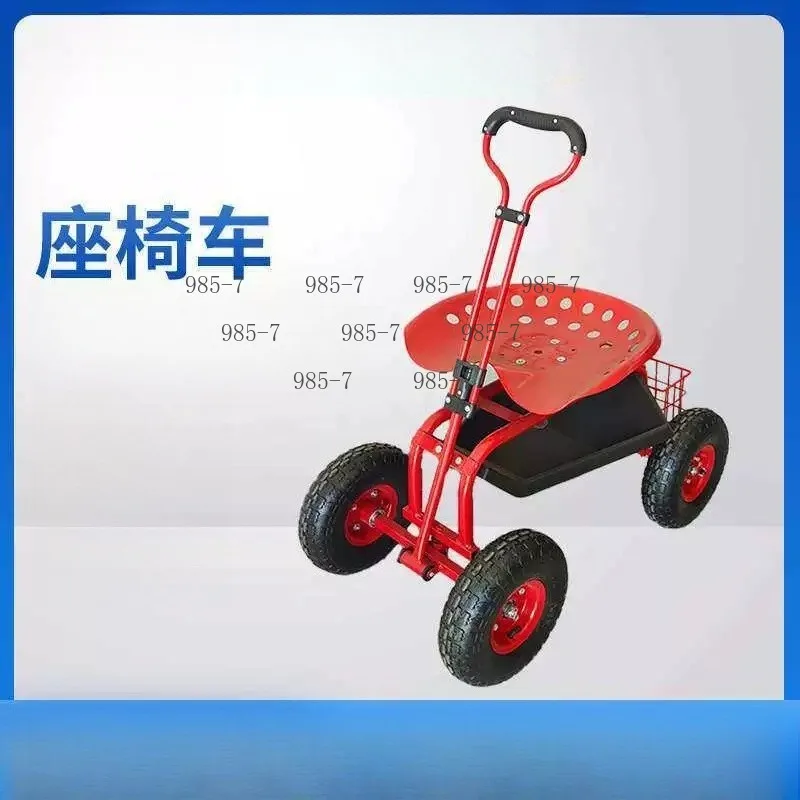 Telescopic Handle Garden Tool Cart 360 Degree Rotating Seat Four-wheel Iron Gardening Car