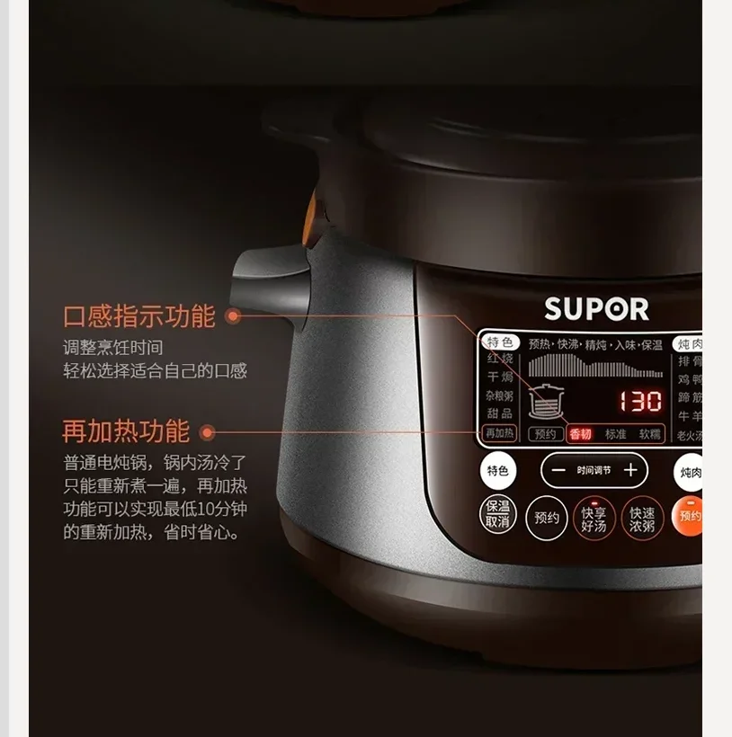 220V Electric Stew … - image