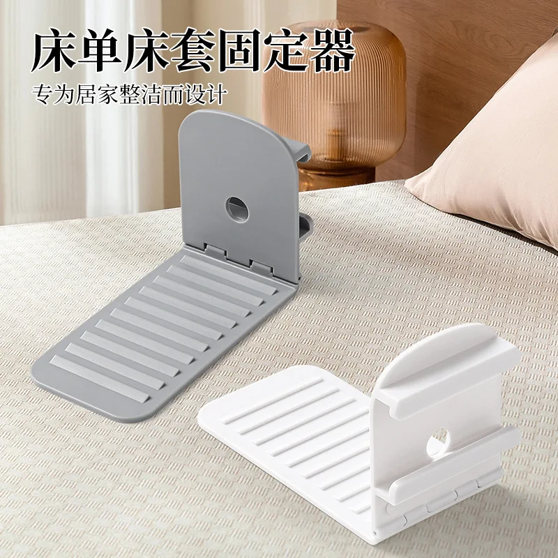 Foldable Invisible Sheet Holder, Anti-Running Four Pack Needle-Free Plastic Holder