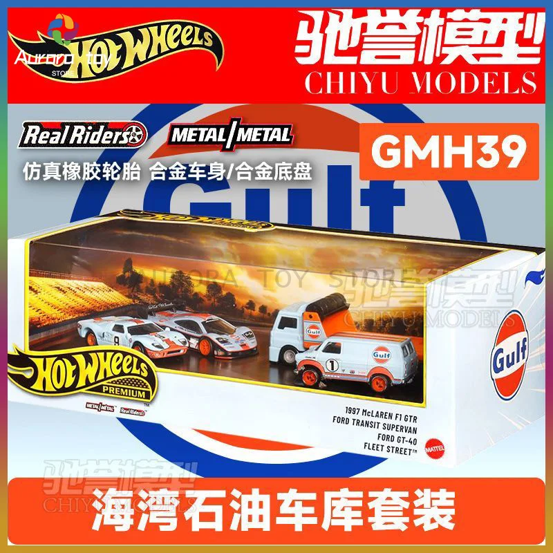 hot-wheels-1-64-gmh39-serie-culture-de-voiture-modele-de-voiture-en-alliage-modele-de-voiture-mclaren-f1-ford-jouet-personnalise-cadeaux-d'anniversaire-a-collectionner