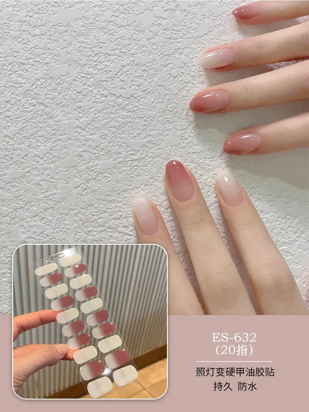 20 Tipsów Czysto Białe Nude Długotrwałe Kremowe Paski do Paznokci Naklejki Suwaki Potrzebują Lampy UV Owijki do Paznokci Półutwardzone Żelowe Naklejki na Paznokcie