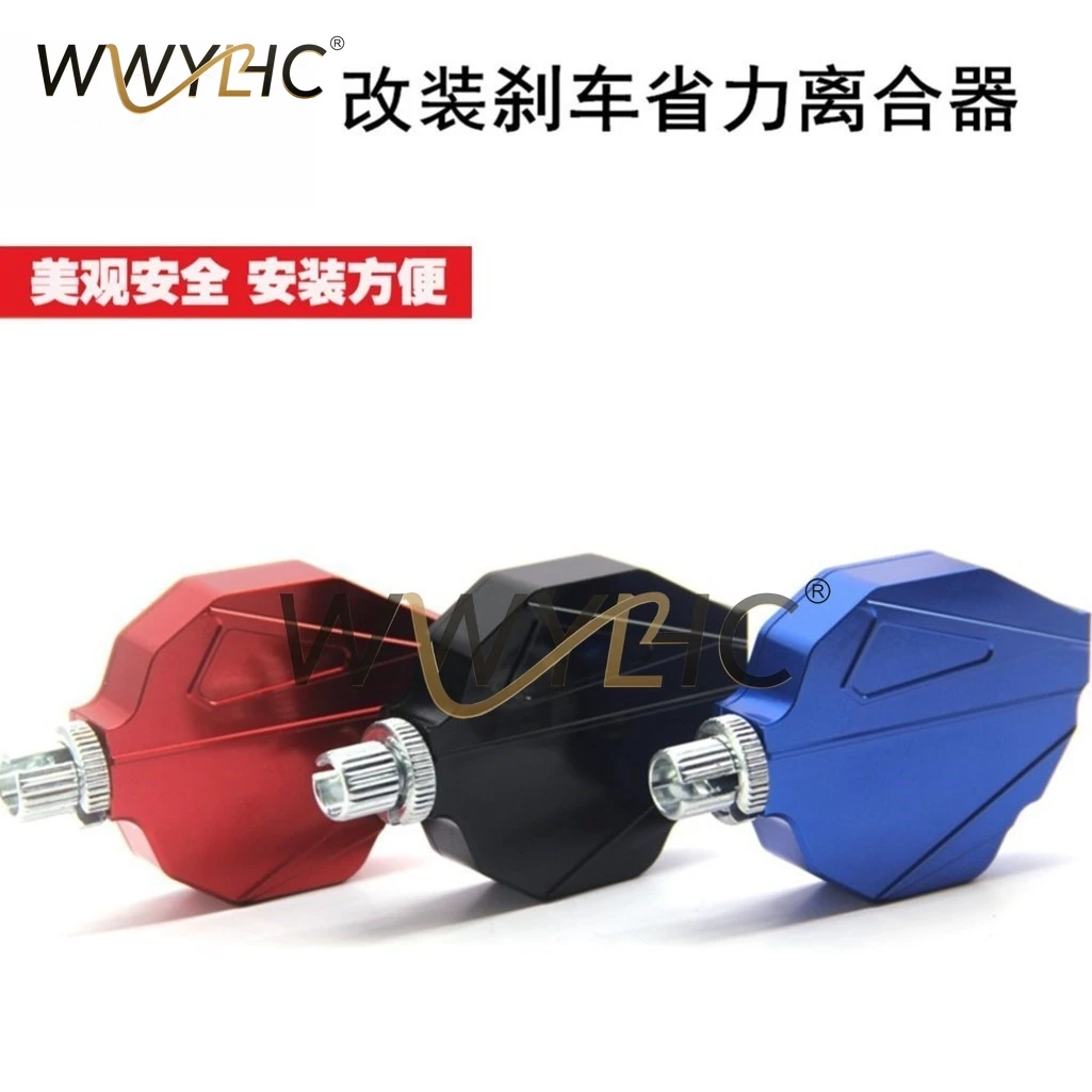 Labor-saving Clutch Off-road Motorcycle Modification Accessories Universal Handle Handle  Assembly Street Car Large Displacement