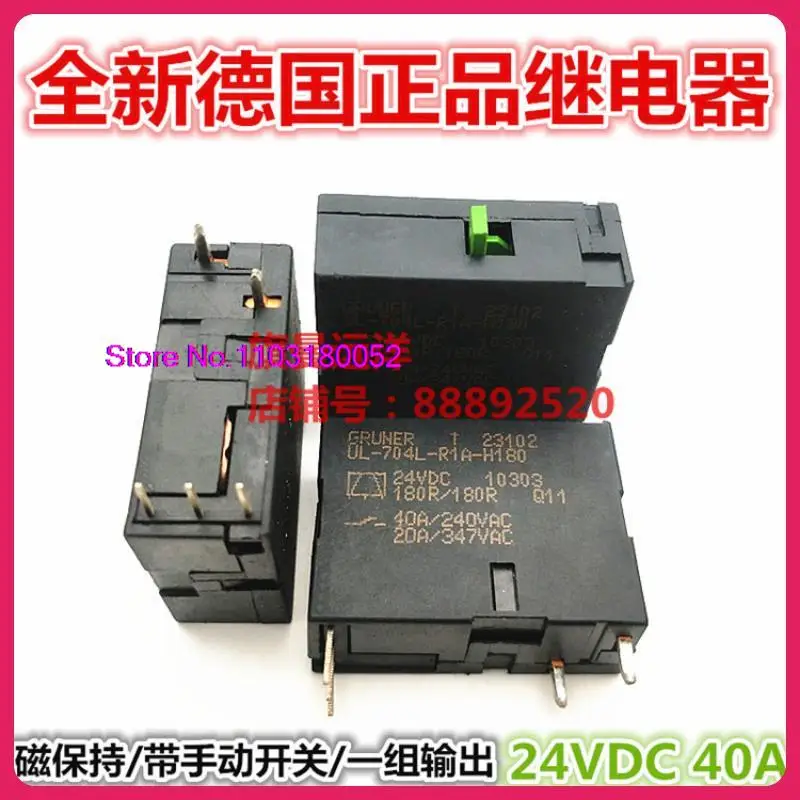 

UL-704L-R1A-H180 24VDC 40A OL