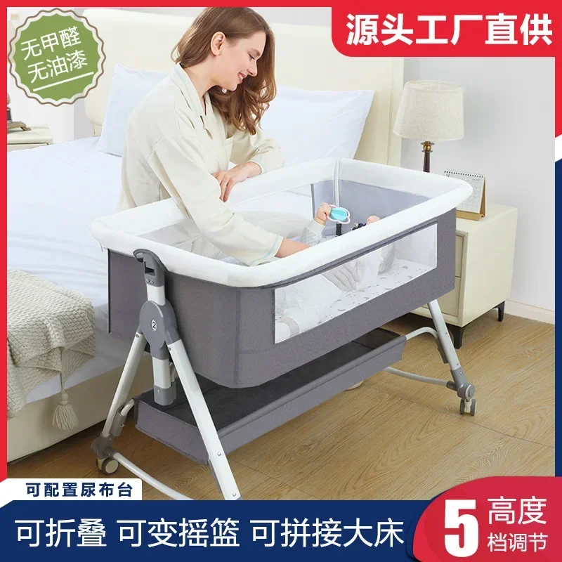 Baby Crib Newborn Bed Large Bed Baby Rocking Bed Bb Children's Bed Cradle Bed Multifunctional Movable and Foldable