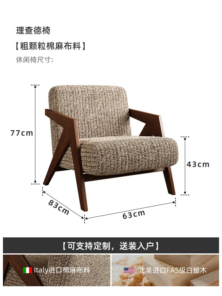 Richard chair, antique style solid wood single person sofa chair, living room retro cotton fabric