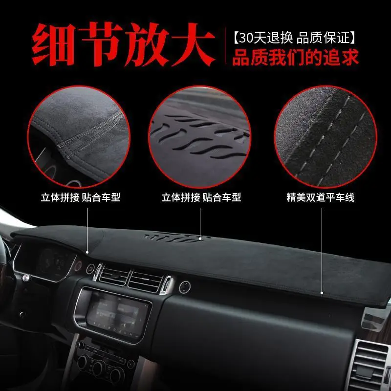 For Changan CS15/35/55/75 PLUS instrument panel light shielding pad center console sunblock pad shade heat insulation pad