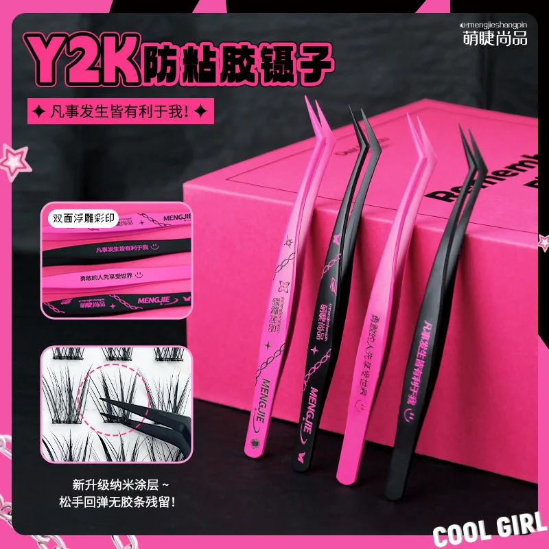 Pince à faux cils antiadhésive, pince à greffage de cils, outil pour débutant, styliste de cils à pince à plumes dorées