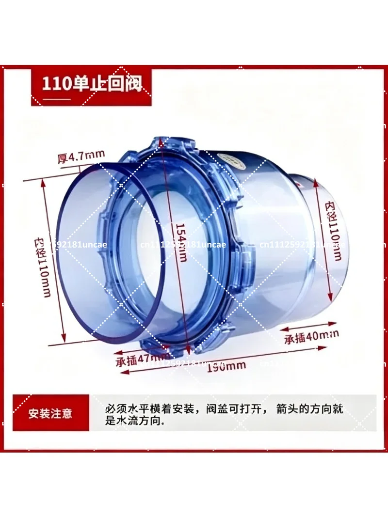 50mm PVC Drain Check Valve for Kitchen & Bathroom Sewer Pipe One-Way Water Stop