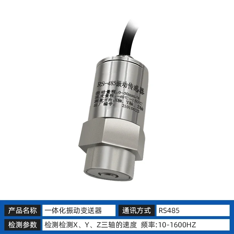 

Sensor motor, fan, water pump vibration, three-axis displacement and velocity integrated monitoring transmitter instrument
