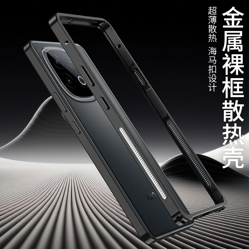 Metal Frame Case For IQOO Z10 Z9 Turbo+ Z10 Turbo Pro Ultra-thin