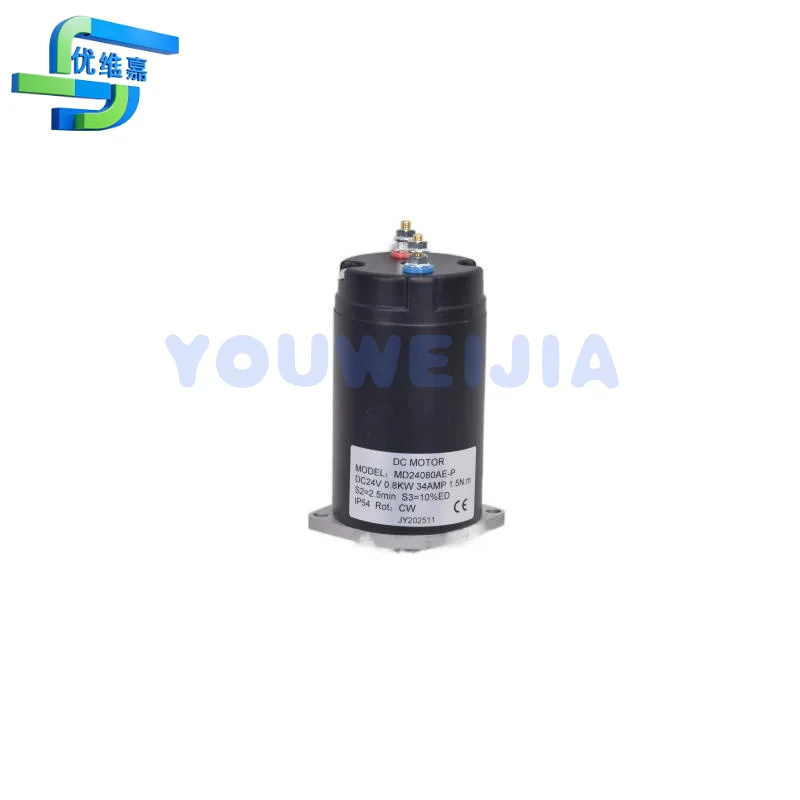 

MD24080AE, 24В, 800Вт, 3600 об/мин, двигатель в сборе для вилочного погрузчика EP и XILIN, модель MD24080AE-P