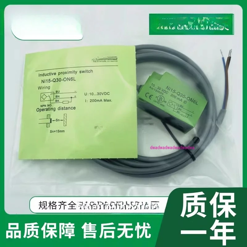 

Square Proximity Switch NI15-Q30-ON6L DC Three-Wire NPN Normally Open Sensor OP6L