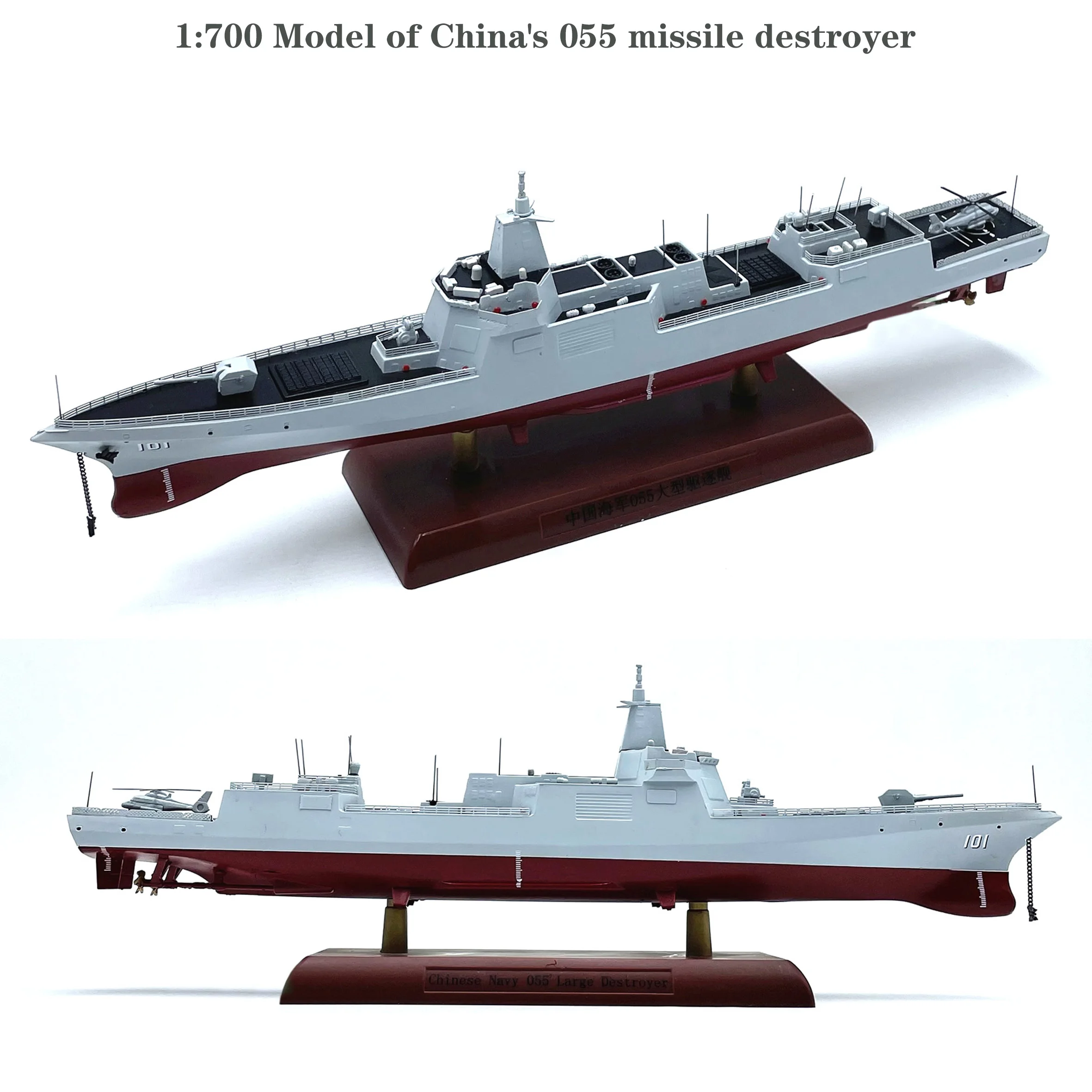 1:700  Model of China\'s 055 missile destroyer  Finished semi alloy collection model