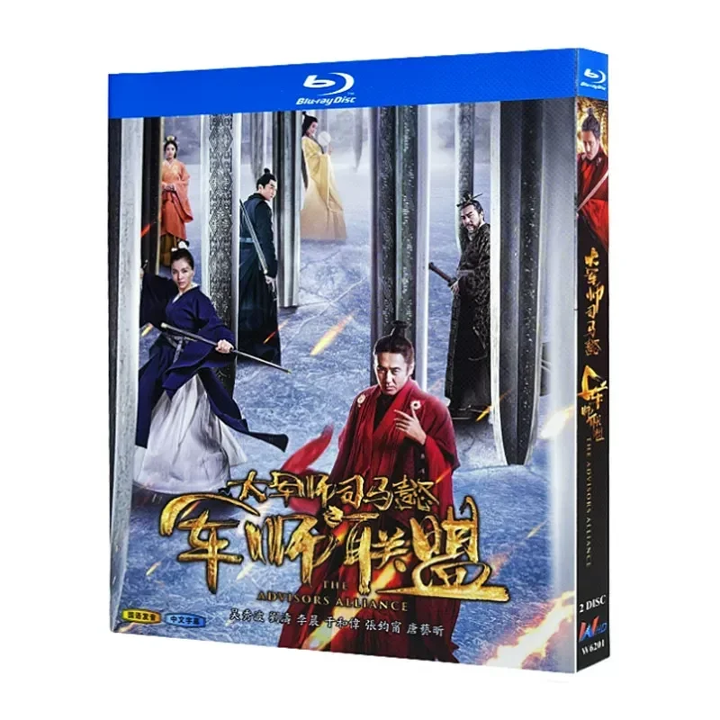 Blu-ray Ultra High Definition TV Series The Advisors Alliance Sima Yi Wu Xiubo BD Disc