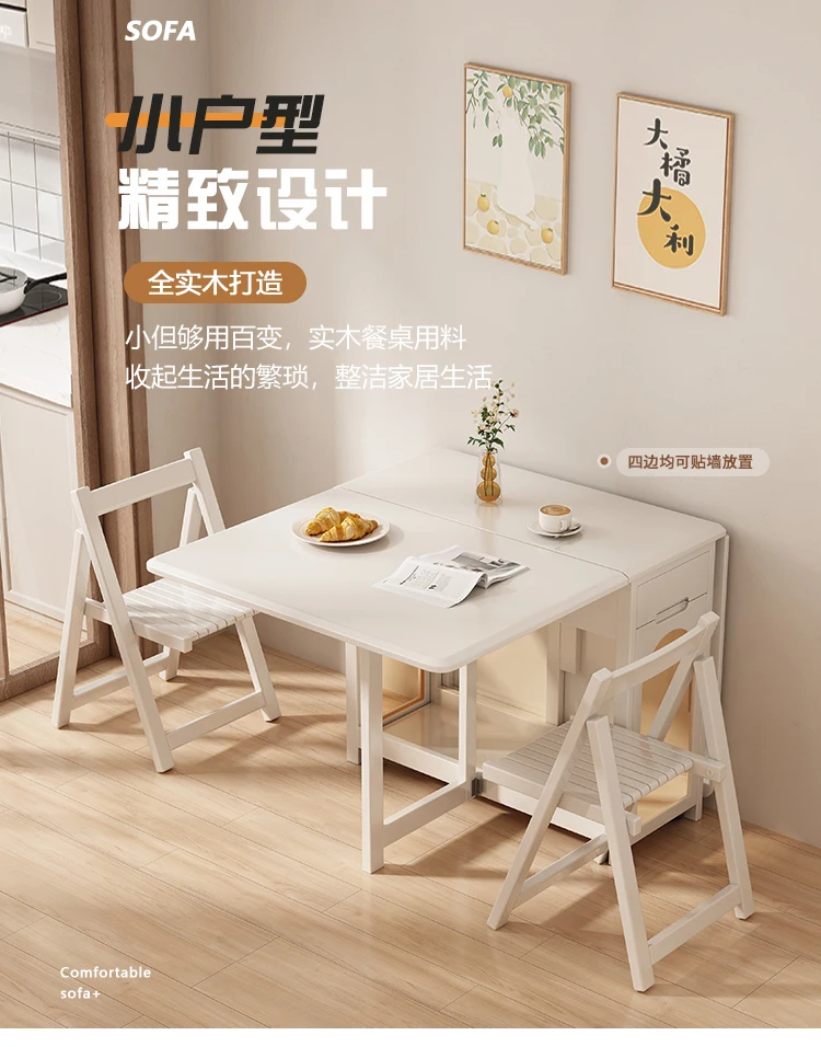 Cream wind solid wood dining table modern simple small apartment foldable mobile telescopic multi-functional storage dining tabl