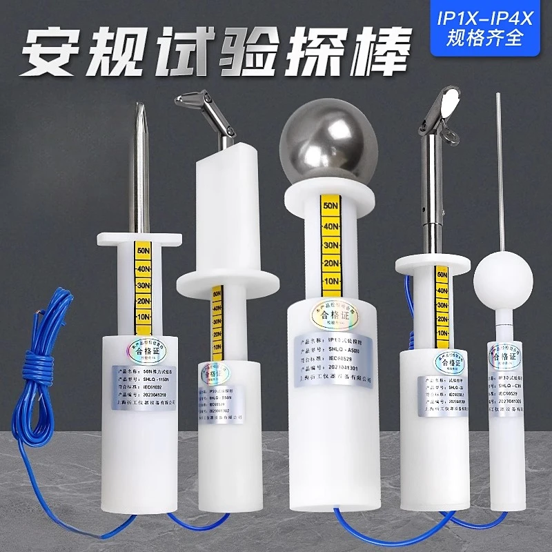

Safety level test