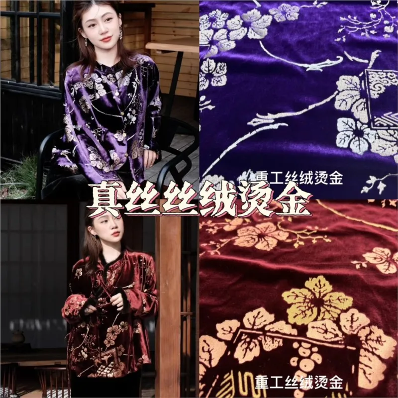 Silk velvet hot gold fabric women's cotton coat dress cheongsam