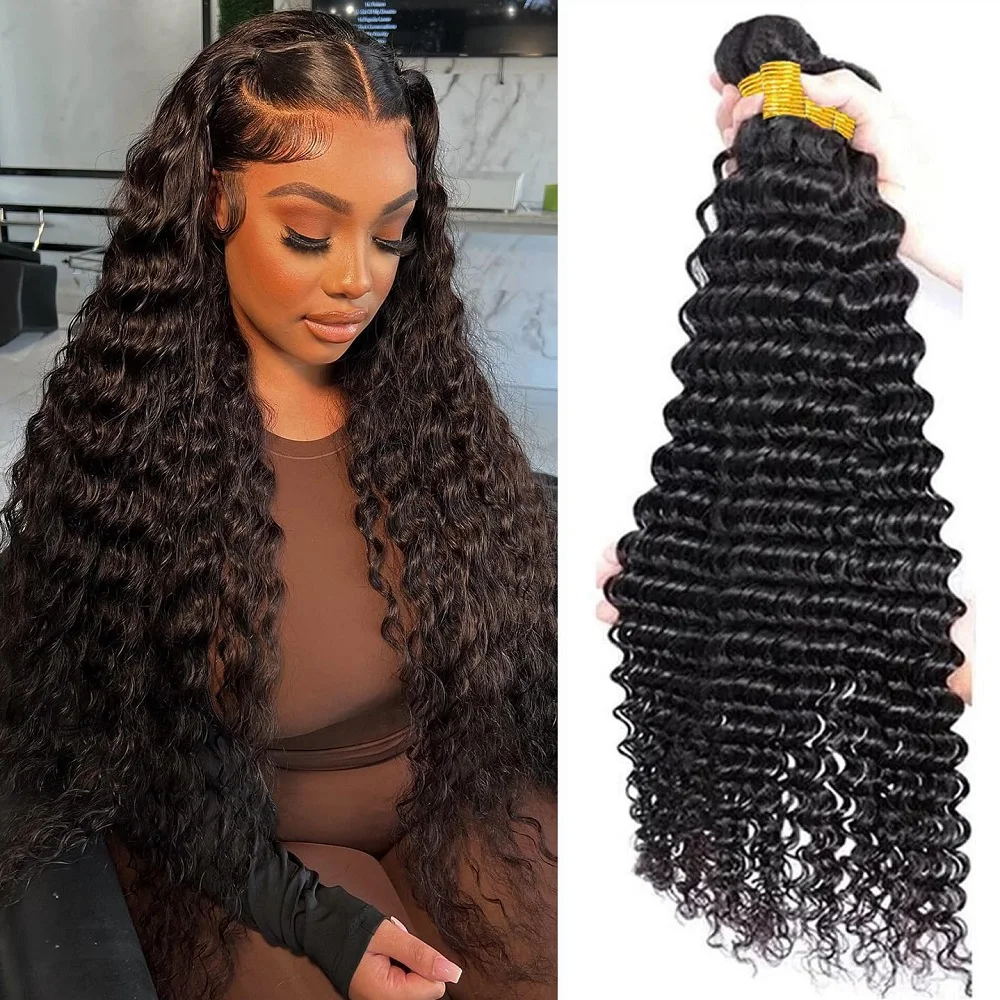 12A 人毛ディープウェーブバンドル 100% 未処理ブラジルレミーバージンヘアエクステンション織りナチュラルカラー黒人女性用