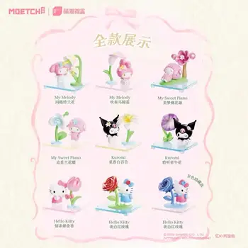 三麗鷗花卉物語系列盲盒 - Hellokitty Mymleody 鋼琴 Kuromi 迷你模型收藏人偶 時尚玩具 10 最佳銷售 三麗鷗盲盒 - №4