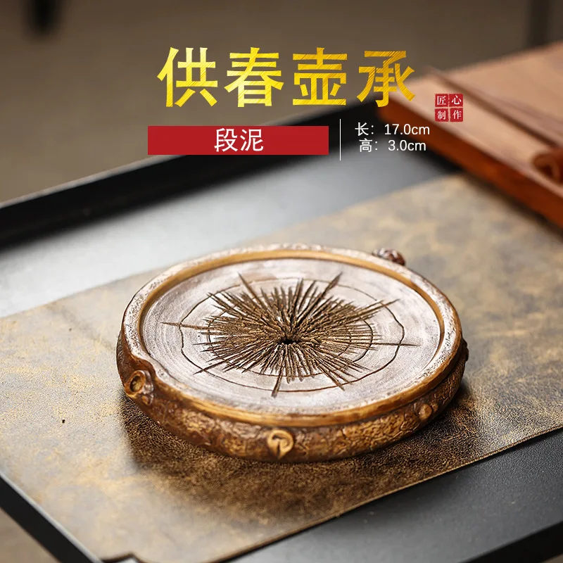 Zisha pot mat, wooden stake, dry brewing table, tea pet ornament can be raised, simulated wood grain stump , tea tray, coaster