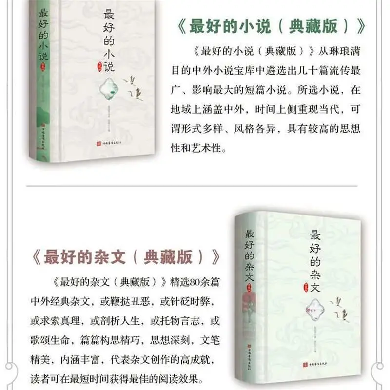 مجموعات مختارة من الأعمال الأدبية والشعر والمقالات والتقدير الأدبي من قبل المؤلفين المشهورين #2
