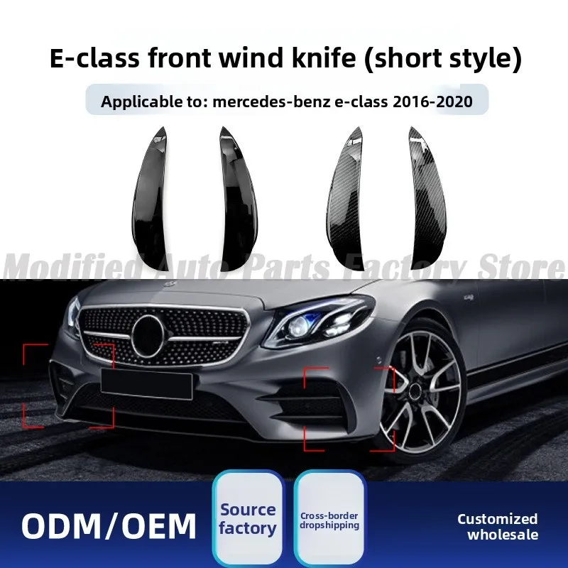 

Высококачественный комплект модификации передней воздушной заслонки AMG, совместимый с Mercedes E Class E200L E300L W213 C238 E43 2016 2020