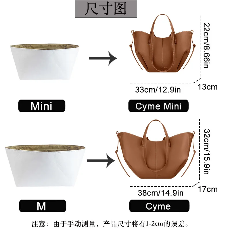 Fiber paper inner liner is suitable for Cyme mini tote bag inner liner and inner bag pocket sorting organizer cosmetic bag