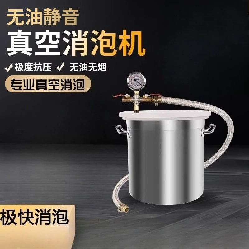 Vacuum defoaming barrel, vacuum barrel defoaming machine, vacuum machine, mold flipping and defoaming barrel