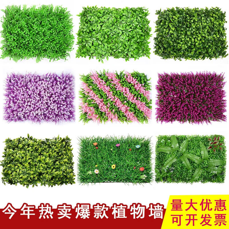 False lawn mat background plant hanging wall decoration staircase simulation green