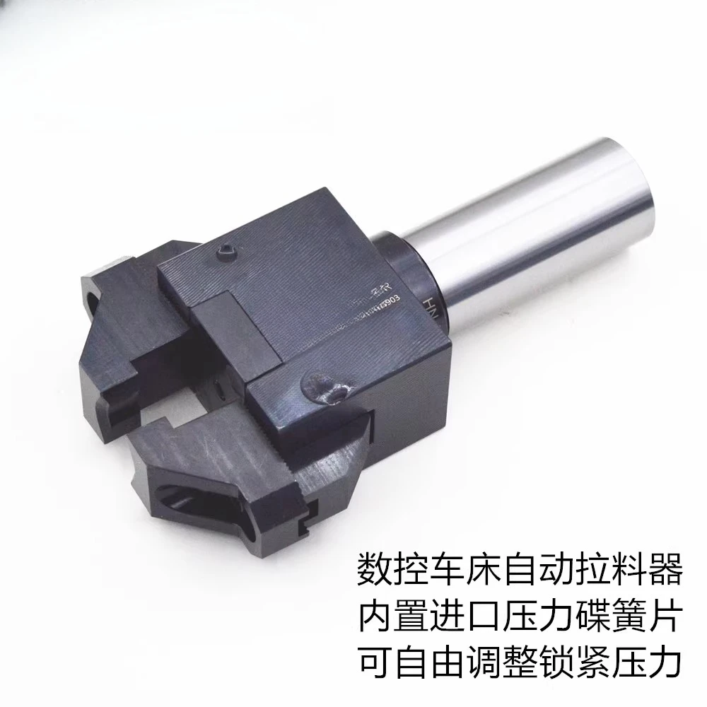 HT25/32/40-PU30 numerical control lathe pu ller CNC straight handle automatic puller instead